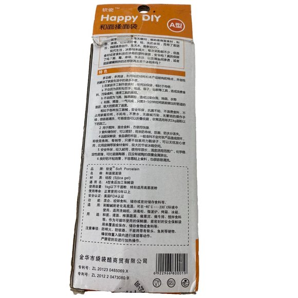 Dough Keeper Bag - Picture 5 of 6